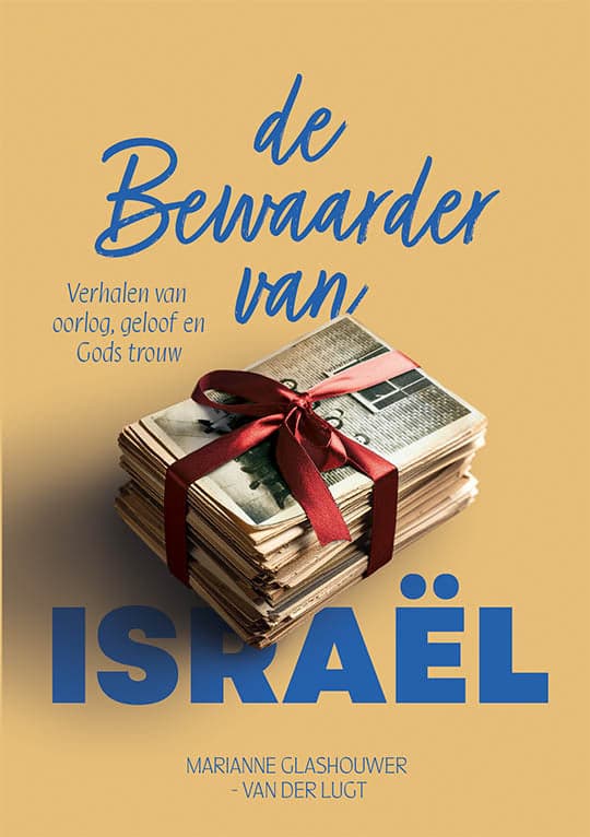 De Bewaarder van Israël