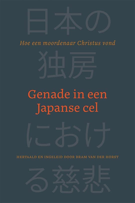 Genade in een Japanse cel