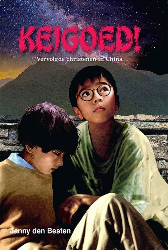 Keigoed!