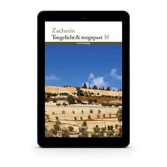 Zacharia